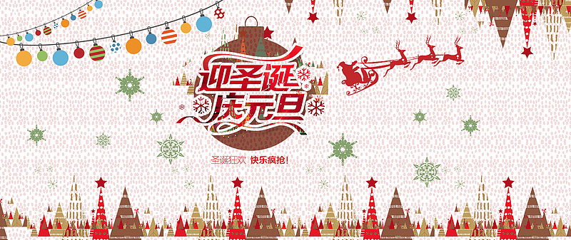 為了慶祝美國(guó)的傳統(tǒng)節(jié)日，我們特此通知您關(guān)于美國(guó)圣誕節(jié)與元旦期間的放假安排及相關(guān)注意事項(xiàng)，以便您提前做好相應(yīng)的物流安排。